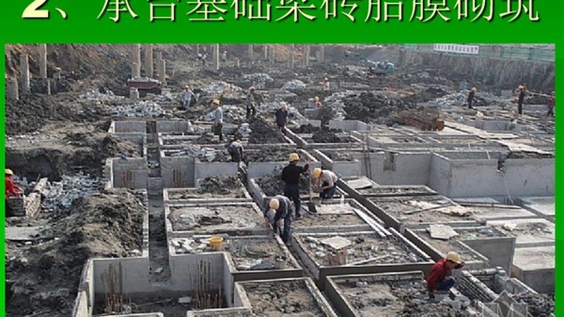 成都工程承包市场，口碑是怎么“长”出来的